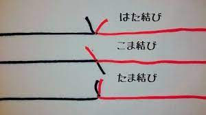 はた結びとは プロも使用する覚えておくと便利な糸のつなぎ方 はた結び 編み物 編み物ガイド