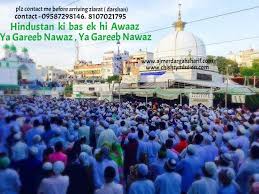 Ajmer Sharif Dargah Events Facebook Don't miss your favorite concert again. facebook