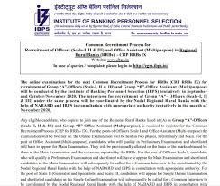 Check ibps rrb clerk final result announced. Ibps Rrb 2020 Notification Released For More Than 10 000 Vacancies Apply Online From July 1