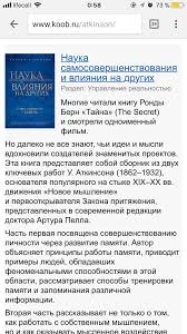 внутренняя инженерия путь к радости практическое руководство от йога Pin Ot Polzovatelya Marina Khomenko Na Doske Knigi Knigi