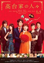 The Count Of Monte Cristo Great Revenge Japanese Drama Kodaike No Hitobito In 2020 With Images