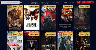 اشترك في القناة وفعل الجرس حتى يصلك كل ما هو جديد وحصرى 2019 اهلا وسهلا بكم فى قناتنا متنسوش تساعدونا فى نشر القناة وتعملو لايك وشير. Ø§ÙÙ„Ø§Ù…ÙƒÙˆ Aflamco Ø§ÙÙ„Ø§Ù… Ù„Ù„ÙƒØ¨Ø§Ø± ÙÙ‚Ø· Ù„Ø§ ØªØµÙ„Ø­ Ù„Ù„Ù…Ø´Ø§Ù‡Ø¯Ù‡ Ø§Ù„Ø¹Ø§Ø¦Ù„ÙŠÙ‡ Ø§Ø·Ù„Ø§Ù‚Ø§ 2021 Ø§ÙŠØ¬ÙŠ Ø´ÙŠØ± Ù…ÙˆÙÙŠØ²