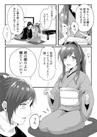 やもり原稿を始める 1117mg さんの漫画 1作目 ツイコミ 仮 漫画 マンガ もり