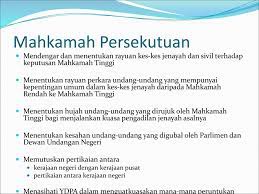 .mahkamah berbidang kuasa adalah mahkamah syariah, manakala bagi tidak pernah beragama islam (ab initio never a muslim), mahkamah berbidang kuasa pada 22 jun 2017, mahkamah tinggi shah alam menolak saman pemula itu dan rayuannya juga ditolak mahkamah rayuan pada 25 april. Badan Kehakiman Ppt Download