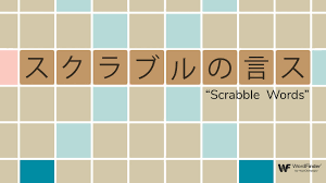 Love Scrabble Tiles Acrylic Drink Coasters | Dorm Essentials - Dormify