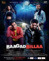 Bagad billa movie