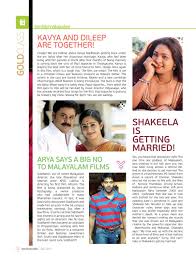 February 2010 Issue by Sirish Allu - Issuu