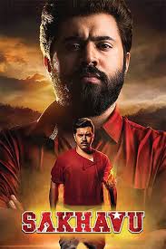 Tony Luke Movies and TV Shows