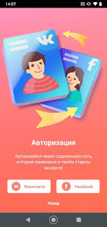 Flipkart online shopping app mod 7.16 apk unlocked online shopping with flipkart is very easy as you get to shop from the comfort of your home and get . Appbonus 4 0 4857 Descargar Para Android Apk Gratis