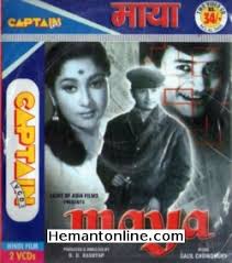 Maya 1961 Vcd 34 Hemantonline Com Buy Hindi Movies English Movies Dubbed Movies From wikipedia, the free encyclopedia. hemantonline com