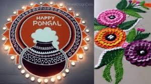 Makar Sankranti Rangoli Designs Colorful Sankranti Chukkala Muggulu They are made using rice flour; makar sankranti rangoli designs