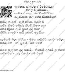 Pin By Sandali Hansani On Song Lyrics Best Song Lyrics Song Lyrics Best Songs