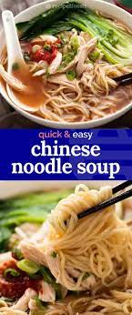 Chinese Noodle Soup Recipe Asian Soup Recipes Noodle Bowls Recipes Asian Soup