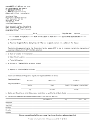 To learn more about forming a nonprofit in illinois you can visit illinois state government website. How To Register A Foreign Non Profit In Illinois