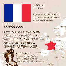 Check spelling or type a new query. ãƒ•ãƒ©ãƒ³ã‚¹ã®å›½æ—— ãƒ¨ãƒ¼ãƒ­ãƒƒãƒ' ä¸–ç•Œã®å›½æ—— ãƒ‡ã‚¶ã‚¤ãƒ³ã‹ã‚‰ä¸–ç•Œã‚'å­¦ã¼ã†