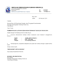 This campus is also referred to as usm health campus. Surat Pembertahuan Latihan Kebakaran 2019