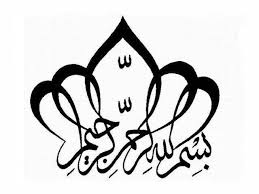 Contoh kaligrafi simple tapi bagus. 101 Kaligrafi Bismillah Arab Beserta Contoh Gambar Dan Tulisan