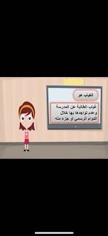 الأسبوع الحي في تعليم عنيزة