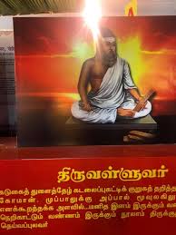 தேடல் உள்ள தேனீக்களாய்...: மகான்களின் வி(வ)ழியில்...