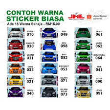 Edited 1 time in total rasanya kita bermimpi di siang hari menantikan sticker alza club s.alam. Car Sticker Sticker Depan Kereta Perodua Alza Custom Warna Dan No Plat Shopee Malaysia
