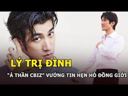 Lý Trị Đình