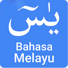 Lihat contoh contact terjemahan dalam ayat, dengar sebutan dan pelajari tatabahasa. Updated Surah Yasin Bahasa Melayu Android Iphone App Not Working Wont Load Blank Screen Problems 2021