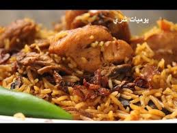 يوميات شري طريقة عمل كبسه الدجاج السعودي cooking food to make healthy