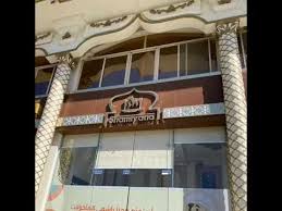 تغطيات دروب المطعم شـامـيـانـا الموقع خميس مشيط حي الضيافه شارع صلاح الدين الأيوبي Youtube