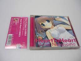 CD 中山愛梨沙 Heart to Heart  ToHeart2 みっくパーティーRevolution Routes Tears to Tiara  主題歌｜Yahoo!フリマ（旧PayPayフリマ）