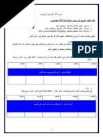 بدء تطبيق #كود_البناء_السعودي على كافة المباني السكنية اعتباراً من يوليو المقبلpic.twitter.com/zd1twlpxlh. Ù…Ø±Ø¨ÙŠØ© Ø­Ø§Ø³Ù… Ø§Ù„Ù…Ø¹Ù„Ù…Ø§Øª Ø´Ø¯Ø© Ø§Ù„Ø§Ø¶Ø§Ø¡Ø© ÙÙ‰ Ø§Ù„ÙƒÙˆØ¯ Ø§Ù„Ø³Ø¹ÙˆØ¯ÙŠ Cncsteelfabrication Com