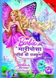 Tangled full animated hindi disney cartoon movie in hindi in movie princess. Pin On Products