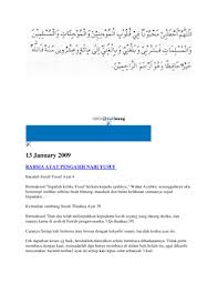 Noor ul asfiya mehfil group is a sunni islamic educational channel, on which u can see islamic lectures, qirat e quran, naat e shareef, and manqabat. Ayat Pengasih