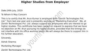 Request Latter Of Noc Format For Higher Studies From Employer Pertaining To Noc Report Template Best Pr In 2020 Report Template Best Templates Professional Templates