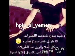 شعر عن الزين والحلا