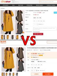 Produk tersebut dimuali dari barang elektronik hingga aksesoris yang biasa digunakan seperti tas, sepatu, dan lain sebagainya. Cara Beli Barang Borong Di Taobao Malaysia Ayue Idris