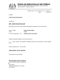 Kad penalti ini wajib diisi oleh setiap murid dari tahun1 sehingga tahun 6. Surat Akuan Pelajar