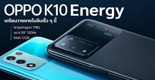 ลือ OPPO K10 Energy เตรียมวางขายในจีนเร็ว ๆ ...