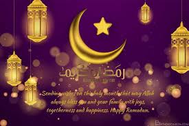 We accept good wishes in all forms. Ramadan Kareem Card Images Free Download
