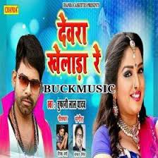 Pin On Mp3 Song