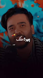 Dunia ka sab se choota mulk 🖤🥀 #areej_writes02 #repost #poetry  #onlyforyou #foryou #foryoupage #fypシ #tiktok #viralvideos #poetrylover