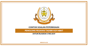 Contoh Soalan Penolong Pegawai Tadbir N29 Mbkt Terengganu
