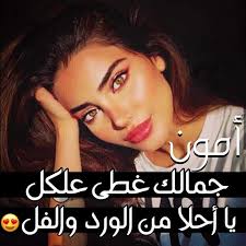 الجنة السرية للهروب من كورونا في لندن. ØºØ²Ù„ Ø¨Ø£Ø³Ù…Ø§Ø¡ Ø¨Ù†Ø§Øª For Android Apk Download