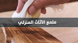 كيف نزيل الشمع الذائب عن الاسطح الصلبة Youtube