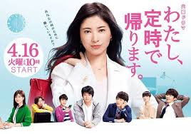 Fil yang dibintangi oleh taeho ini, mengisahkan tentang seorang pemuda yang datang mengunjungi sebuah rumah dengan membawa. Watch This