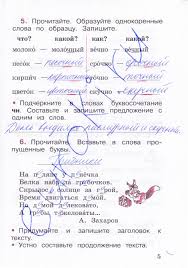 ответы на рабочую тетрадь по биологии 10 11 класс Pin Ot Polzovatelya Heidi Na Doske Coterci Yazyk Klass Uchebnik