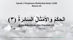 Apa yang anda faham tentang pepatah jadi apa sebenarnya motif saya menyentuh tentang masa ini? Mahfudzot Kelas 2 Kmi Gontor Beserta Arti Dan Penjelasannya Bagian 25 Putra Kapuas