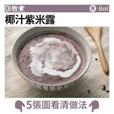 甜品食譜 陳皮紅豆沙清熱鼎爺教你 起沙 秘訣 香港01 01教煮 Desert Recipes Recipes Chinese Dessert