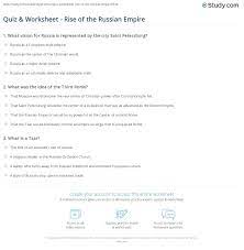 Russia is the world's _______ most populous country. Quiz Worksheet Rise Of The Russian Empire Study Com