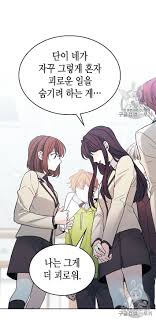 Inso's Law에 있는 Tarron님의 핀 | 웹툰, 마법소녀, 만화