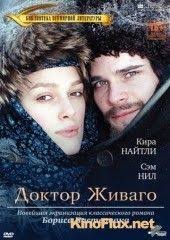 смотреть фильм хороший доктор 2013 онлайн бесплатно в хорошем качестве Doktor Zhivago 2002 Doctor Zhivago Semejnye Filmy Serialy Filmy